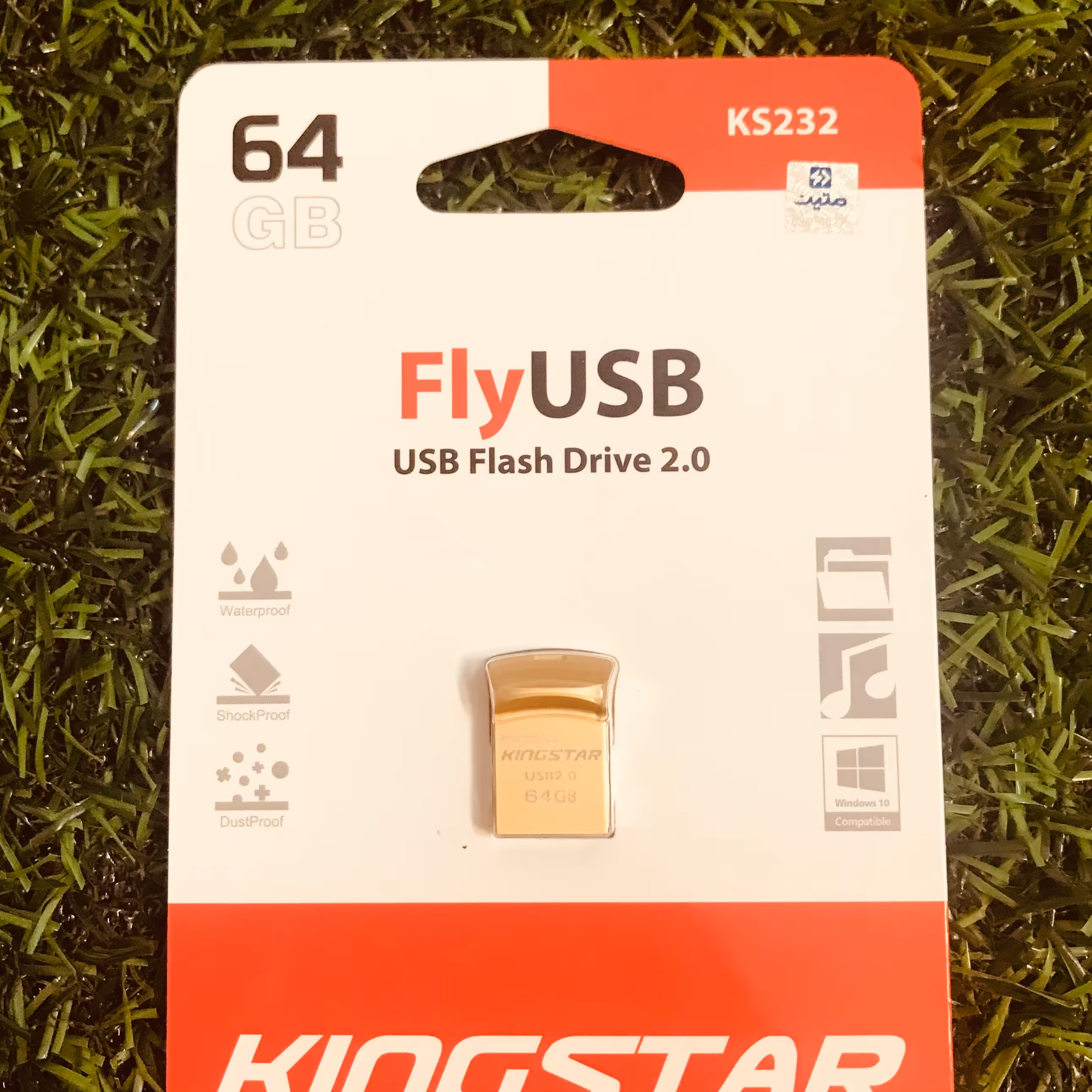 فلش کینگ استار (متین)