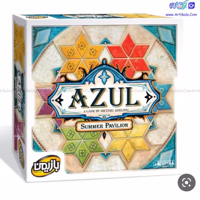 بازی زیبا ازول 3 بازیمن