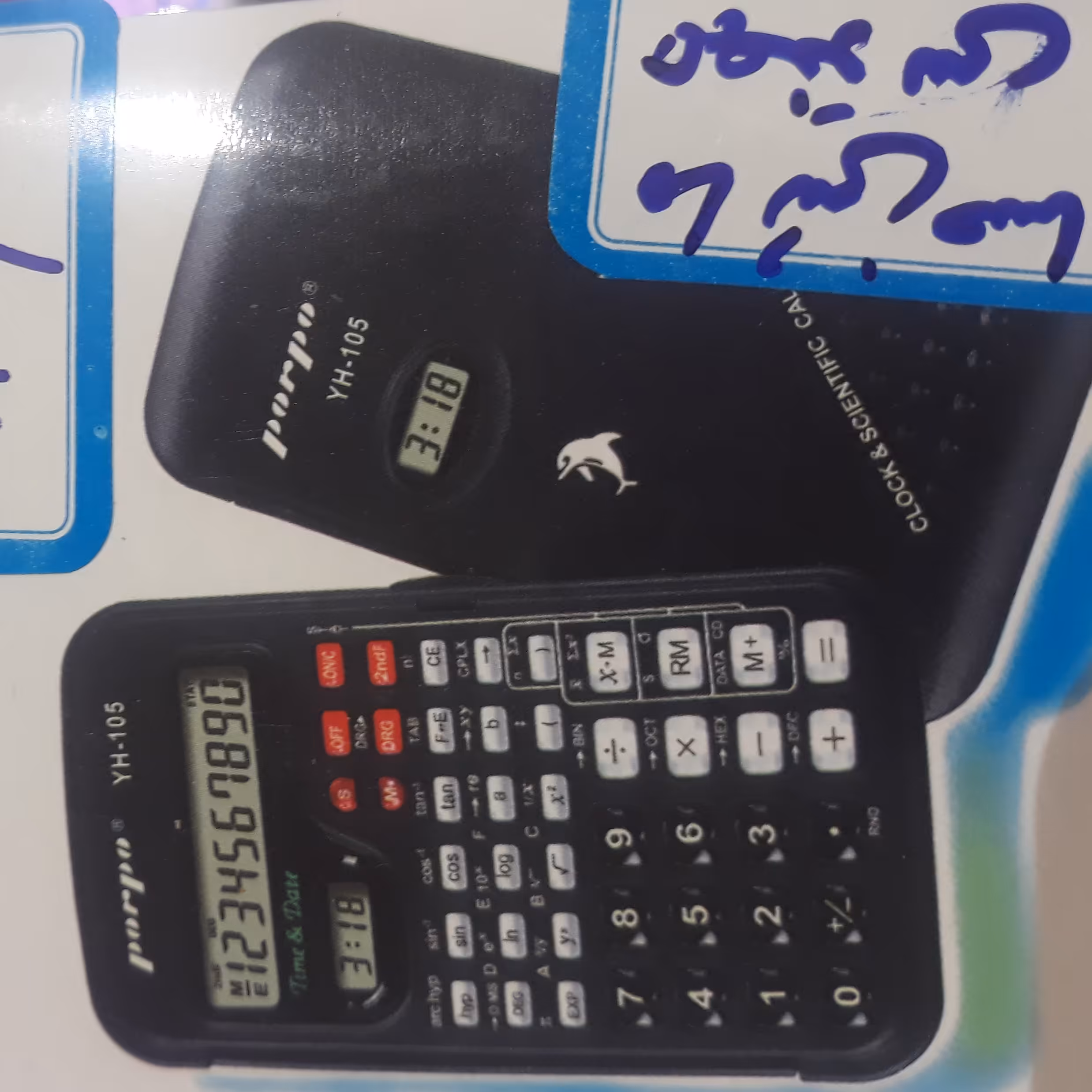 ماشین حساب مهندسی ودانشجویی