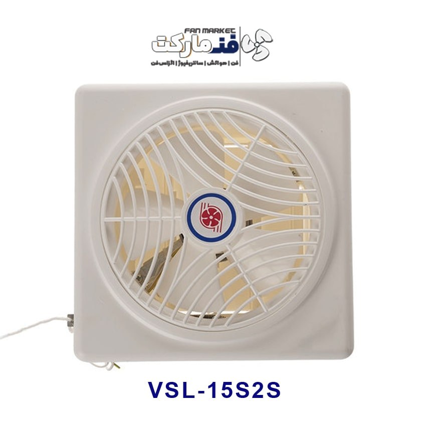 هواکش خانگی 15 سانت لوکس ( دریچه دار با کلید ) مدل VSL-15S2S با 18 ماه گارانتی