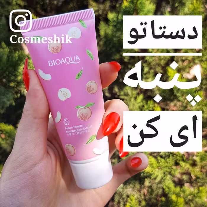 کرم دست و صورت هلو Bioaqua