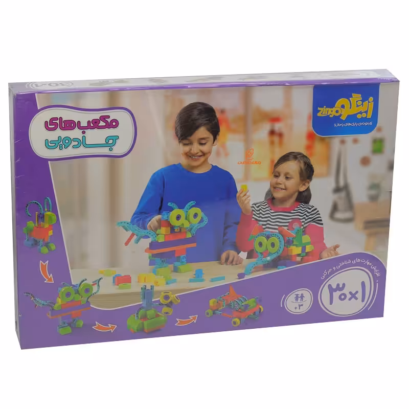 بازی فکری مکعب های جادویی 1*30 155 قطعه زینگو