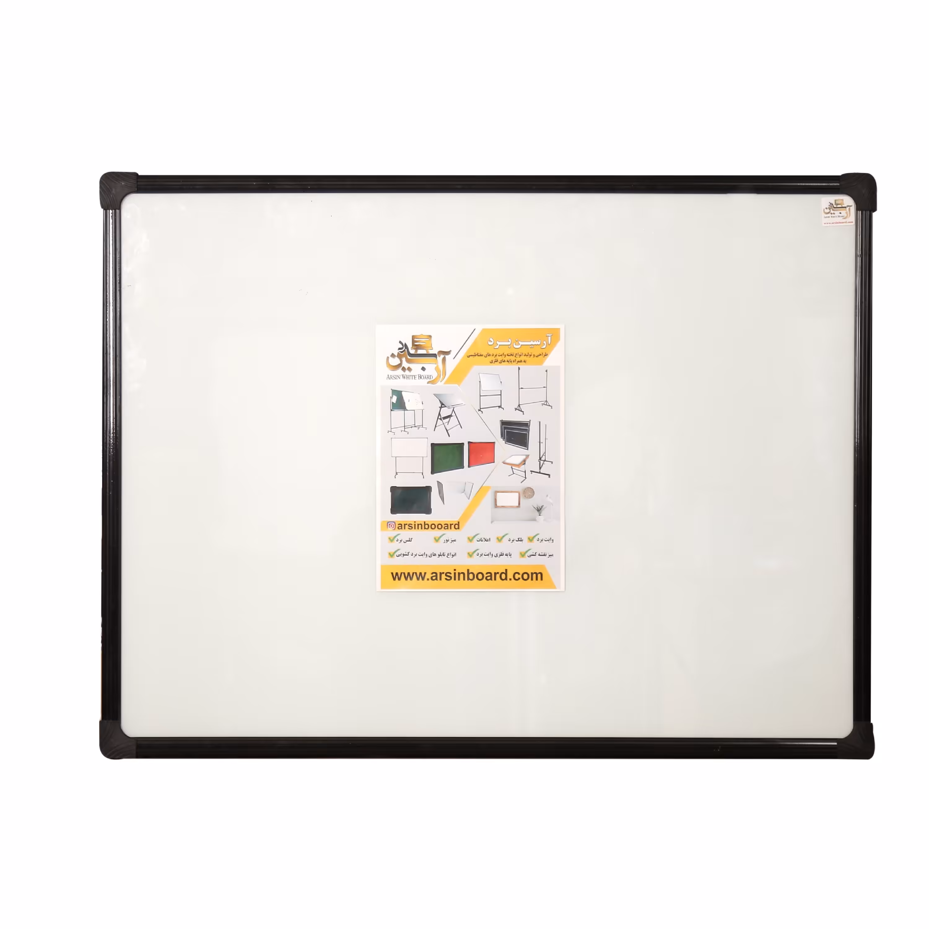 تخته وایت برد شیشه ای با فریم آلومینیوم 200×100

