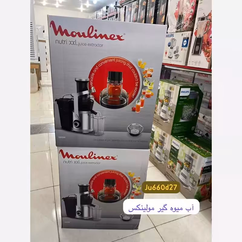 آبمیوه گیری مولینکس مدل JU660D27  لطفا قبل ازثبت موجودی وقیمت بگیرید