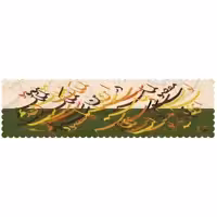 رانر رومیزی مخمل رنس مدل R3-42422 سایز 130x40 سانتی متر