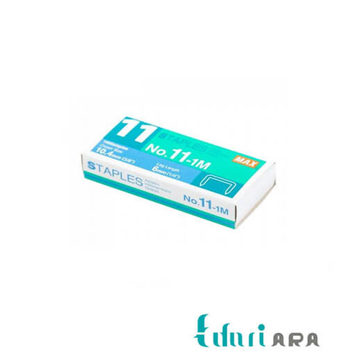 سوزن منگنه مکس کد HD11-1M سایز 11 بسته 6000 عدد