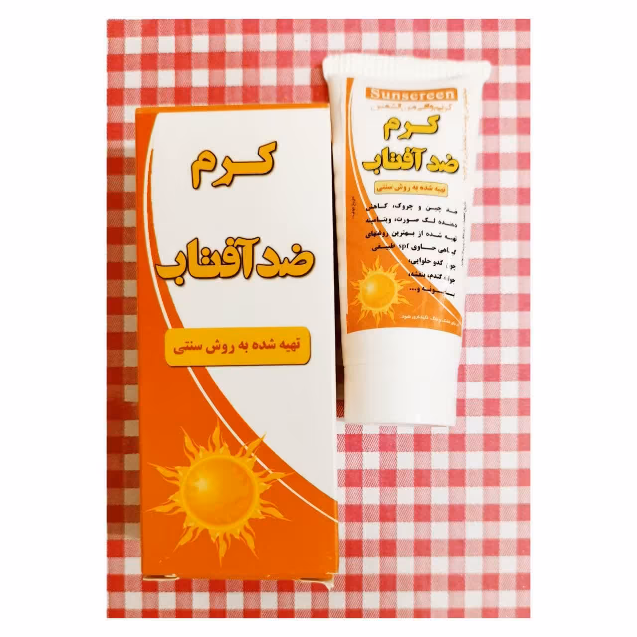 کرم ضدآفتاب طبیعی نیکا