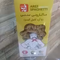 ماکارونی پیچی سبوسدار طبیعی 500 گرمی عارف