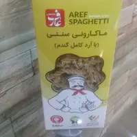 ماکارونی پیچی سبوسدار طبیعی 500 گرمی عارف