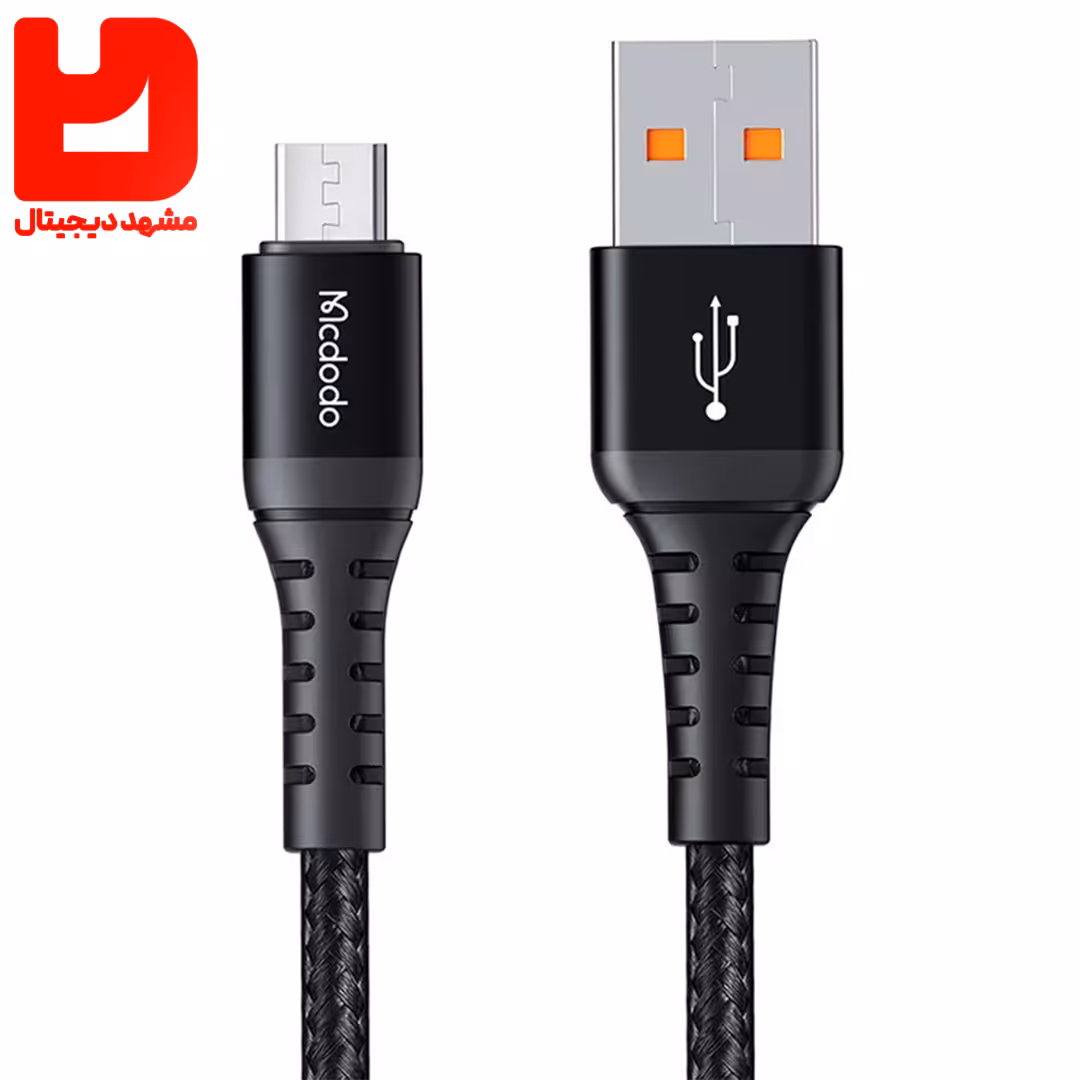 کابل فست شارژMicroUSBبرند مک دودو مدل CA- 2281