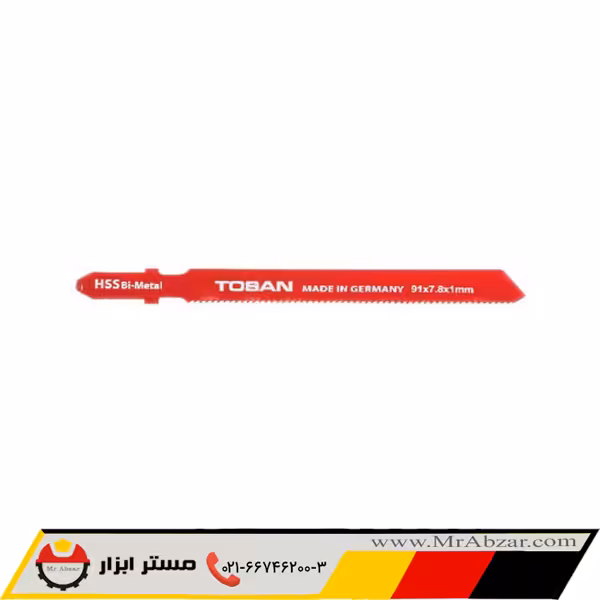 تیغ اره عمودبر توسن P103