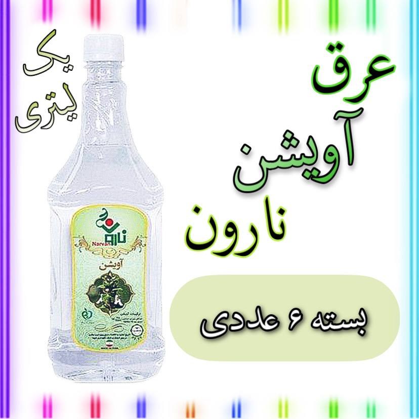 عرق آویشن نارون یک لیتری - بسته 6 عددی