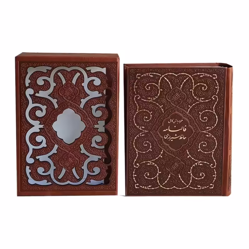 125433-کتاب حافظ جیبی ترمو گلاسه قابدار برشی(جدید) با فال حافظ