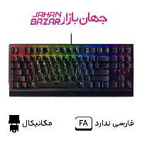 کیبورد گیمینگ ریزر Razer BlackWidow V3 ten keyless yellow switch