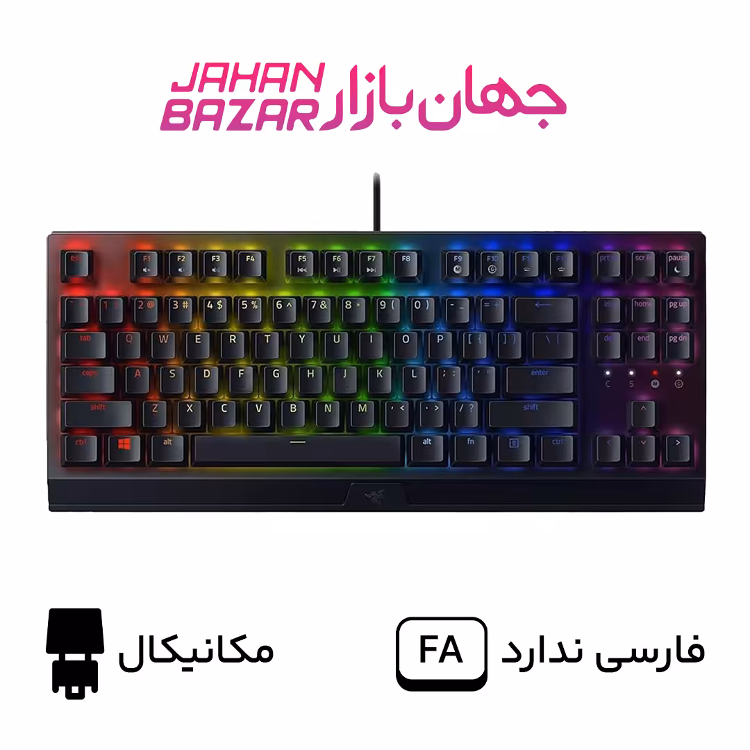 کیبورد گیمینگ ریزر Razer BlackWidow V3 ten keyless yellow switch