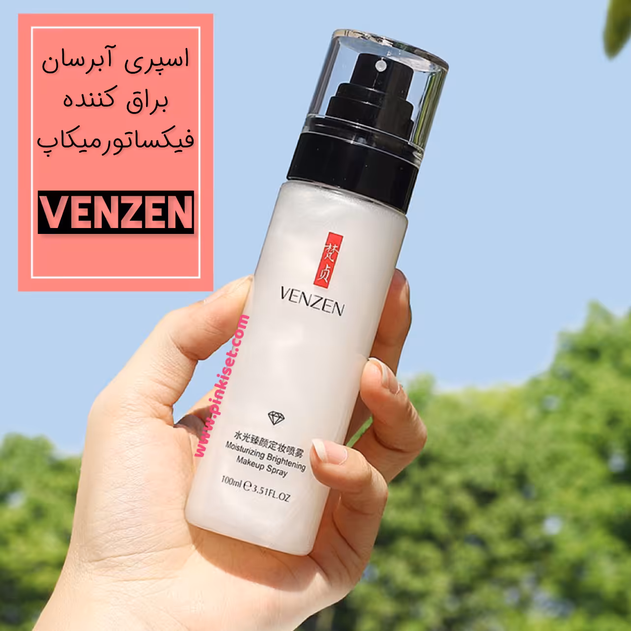 اسپری فیکس ونزن شاین - VENZEN