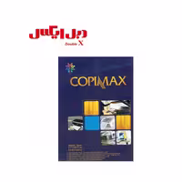 کاغذکپی مکس طلایی سایز A4 تعداد 1 بسته 500 برگی