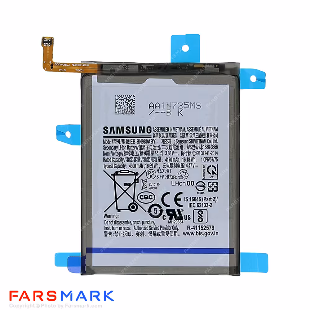 باتری اصلی گوشی سامسونگ Samsung Galaxy Note 20 مدل EB-BN980ABY