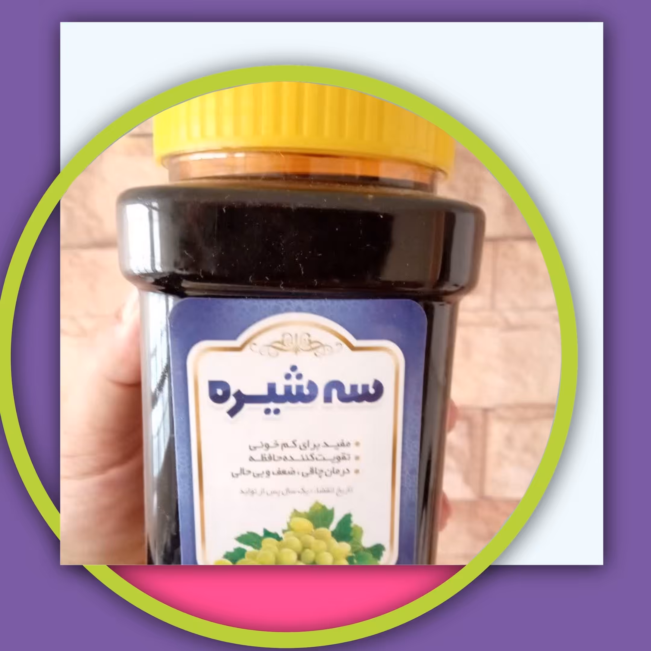 بسته 6 عددی سه شیره طبیعی اعلا ، عمده سرای یاس