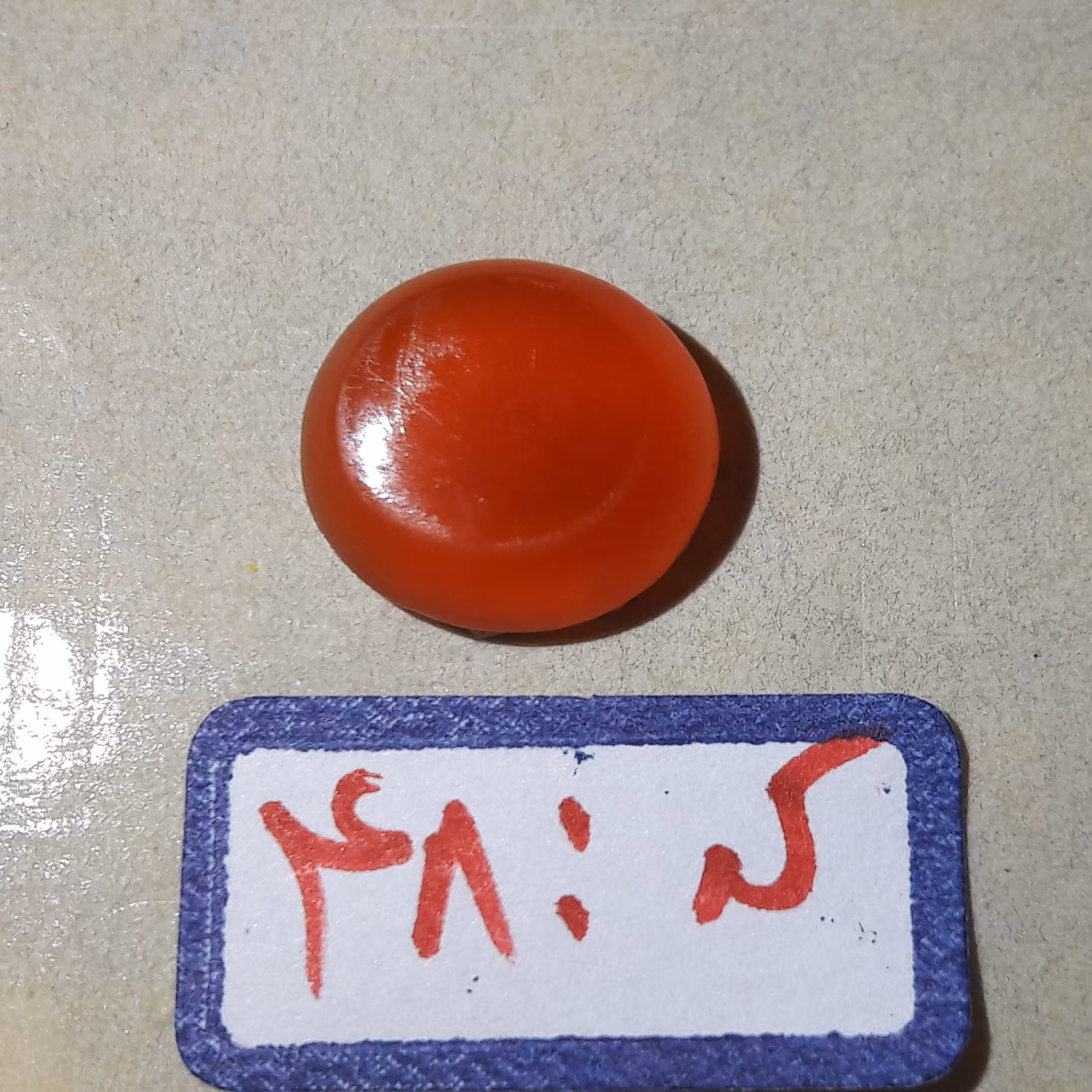 عقیق پرتقالی خاص کد 48