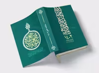طرح جلد سررسید 1403 خلاقانه | گرافیک با طعم تربچه