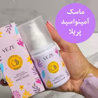 ماسک صورت مینو اسید پریلا 
