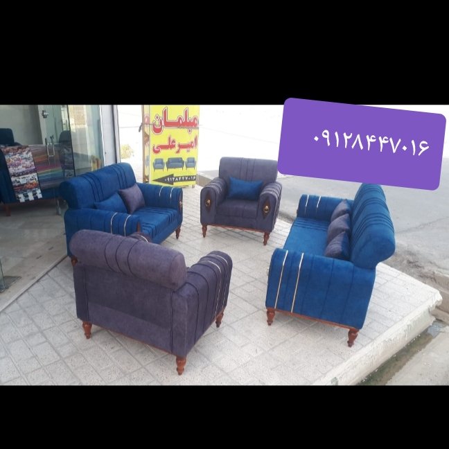مبل راحتی نیو))))