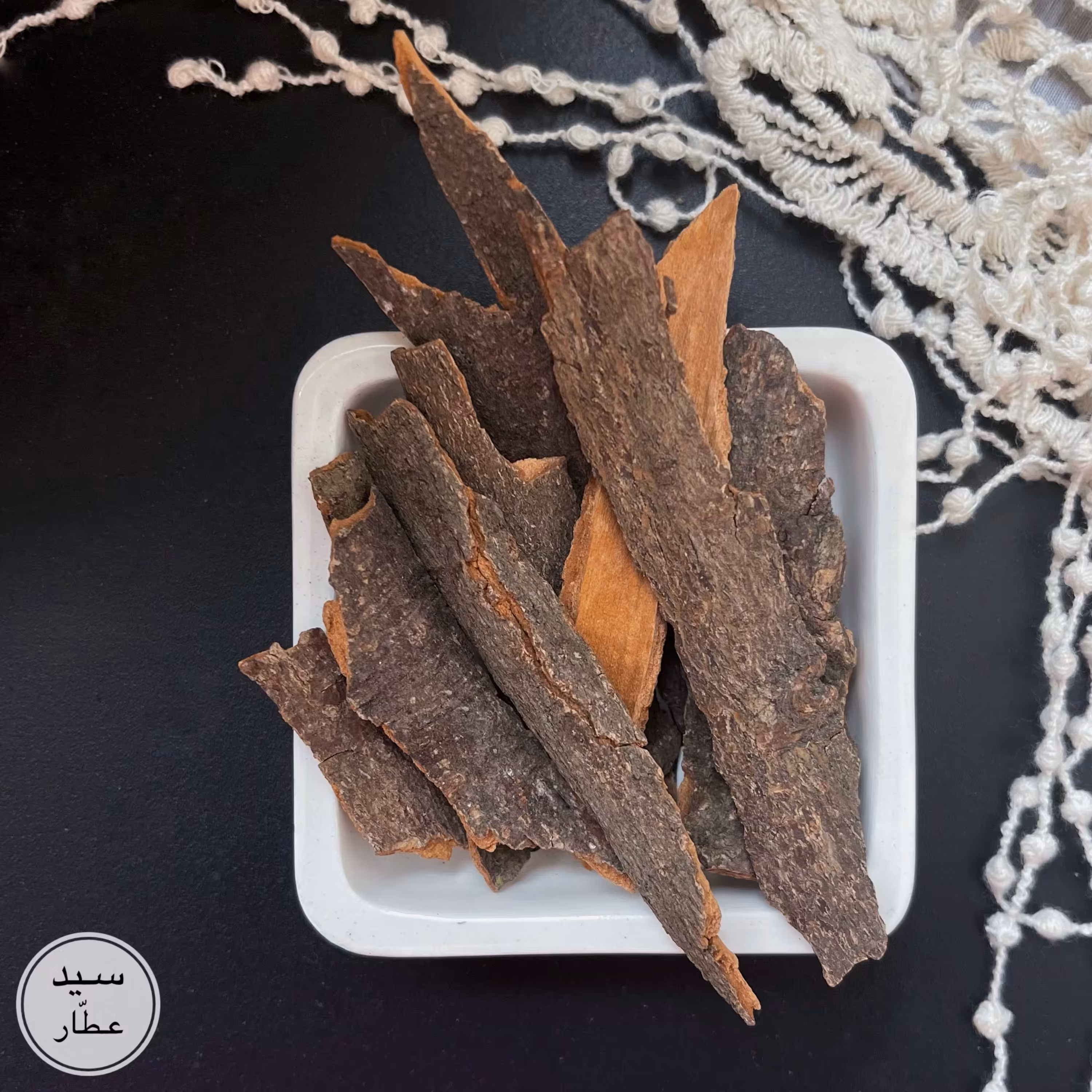 دارچین درشت شکسته 250 گرمی