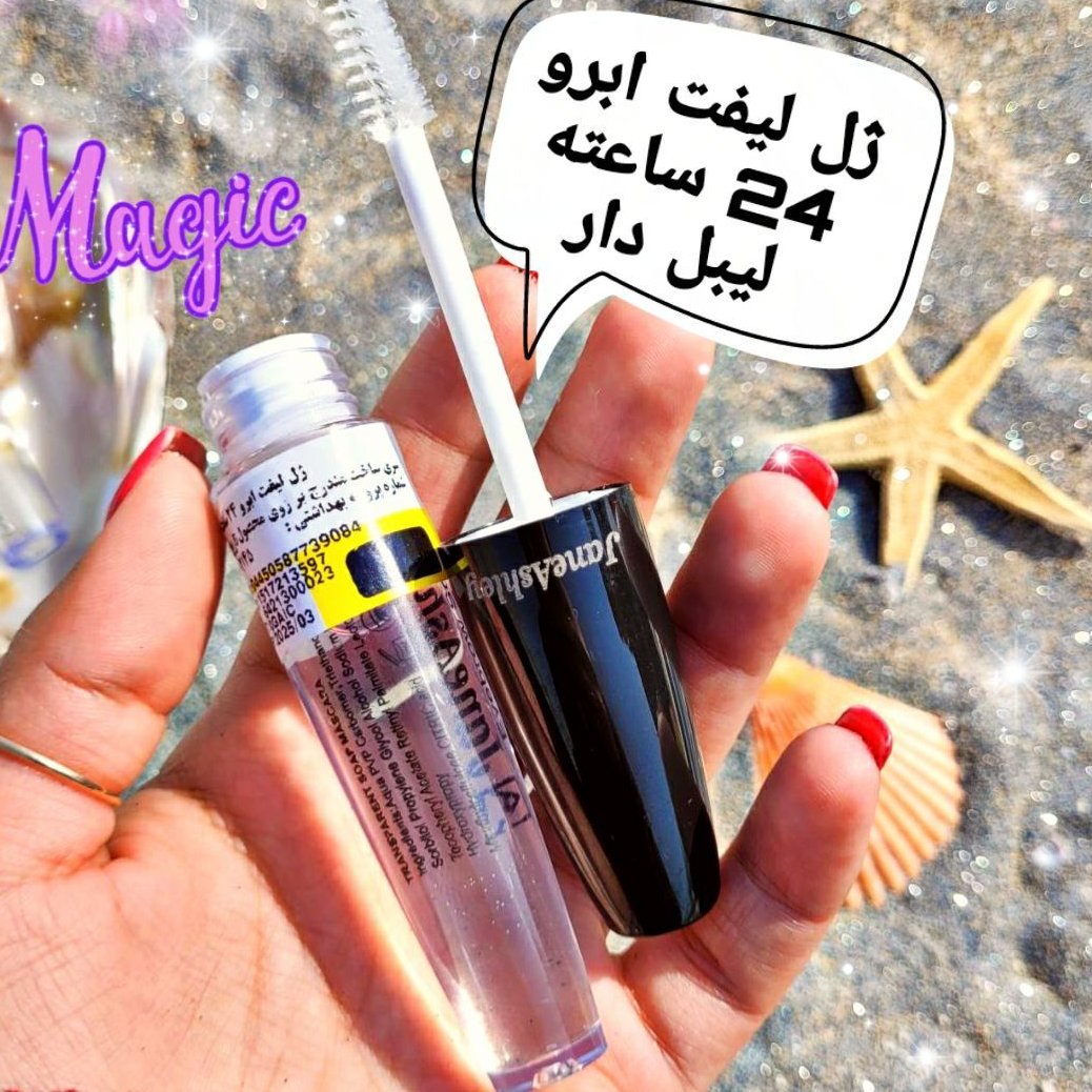 ژل لیفت ابرو