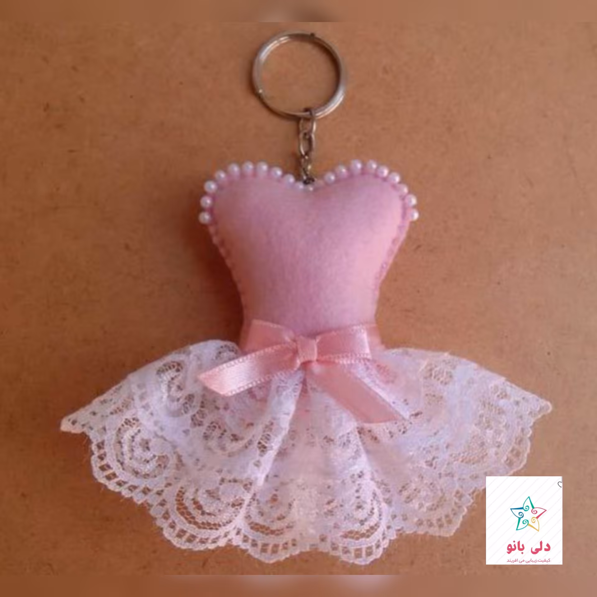 جا کلیدی پرنسس