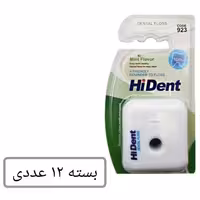 نخ دندان هایدنت 12 عددی کد 923 های دنت با طعم نعنا های دنت عمده فروشی پخش یاس تهران 
