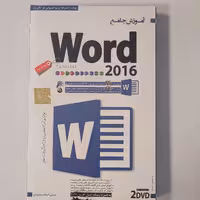 آموزش جامع Word2016 