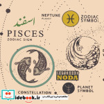 قیمت و خرید کتاب اسفند | ایده بوک