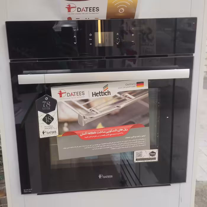 فر  داتیس مدل DF675 ریل تلسکوپی آلمان برقی زبان فارسی