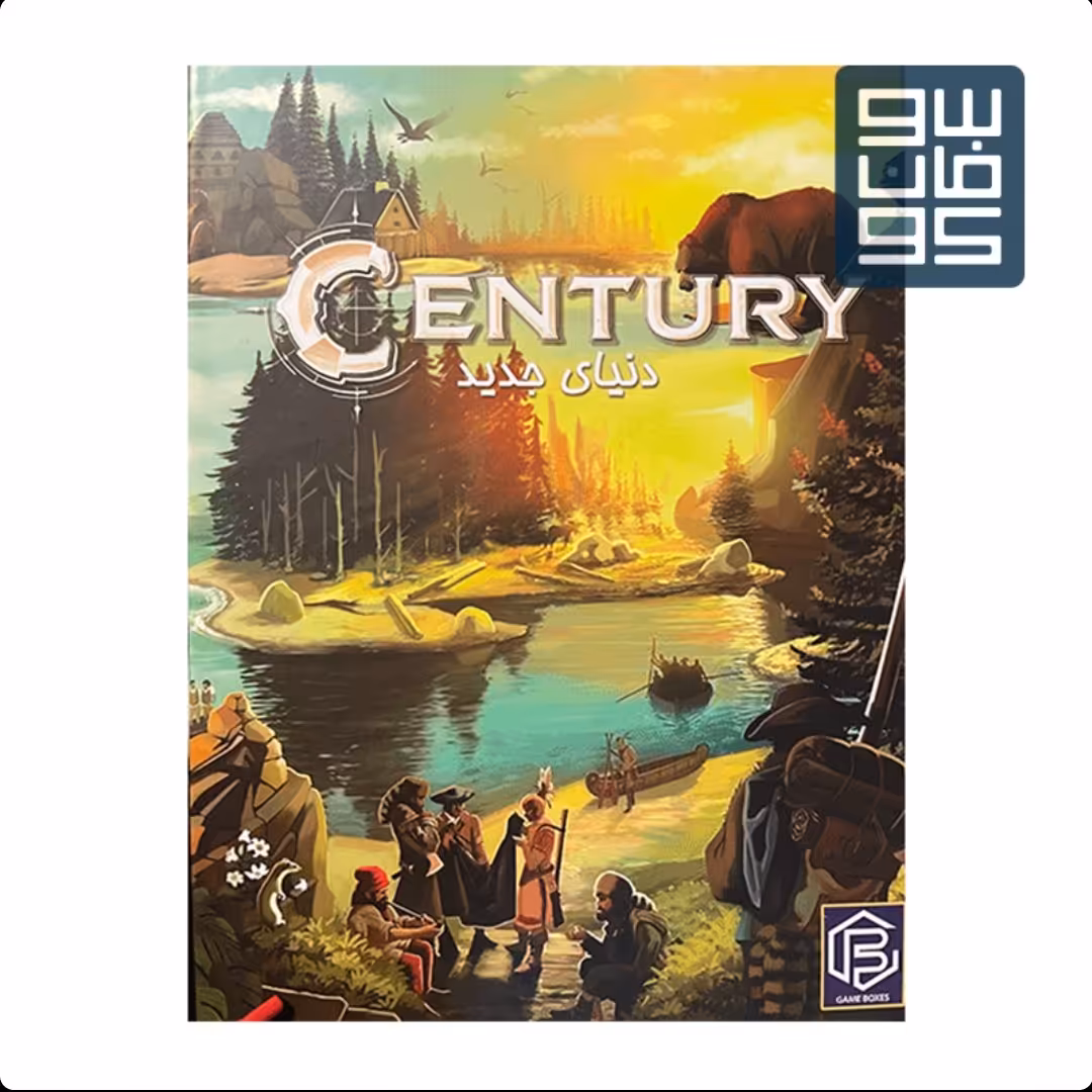 قرن دنیای جدید
