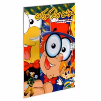 هوش برتر کودکان نشر حسام شیر محمدی (20425)