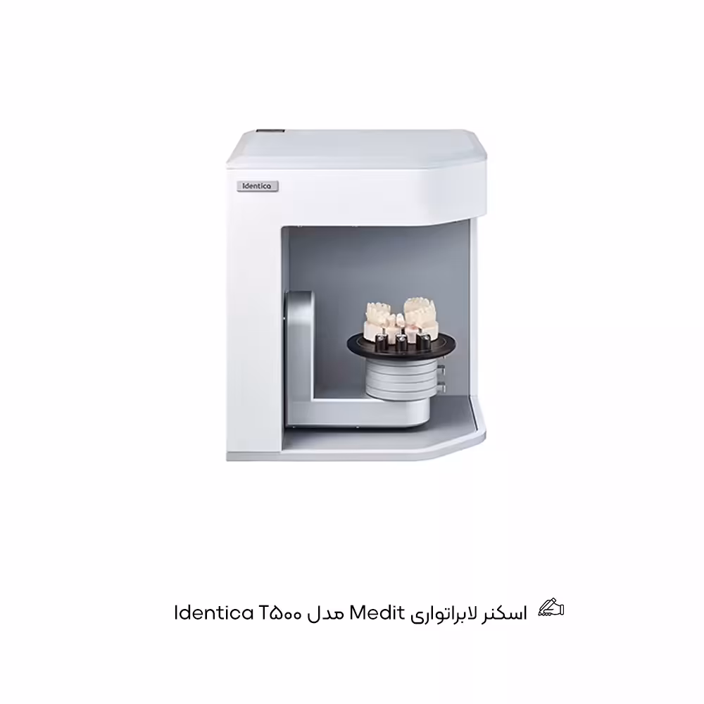 اسکنر لابراتواری Medit مدل Identica
