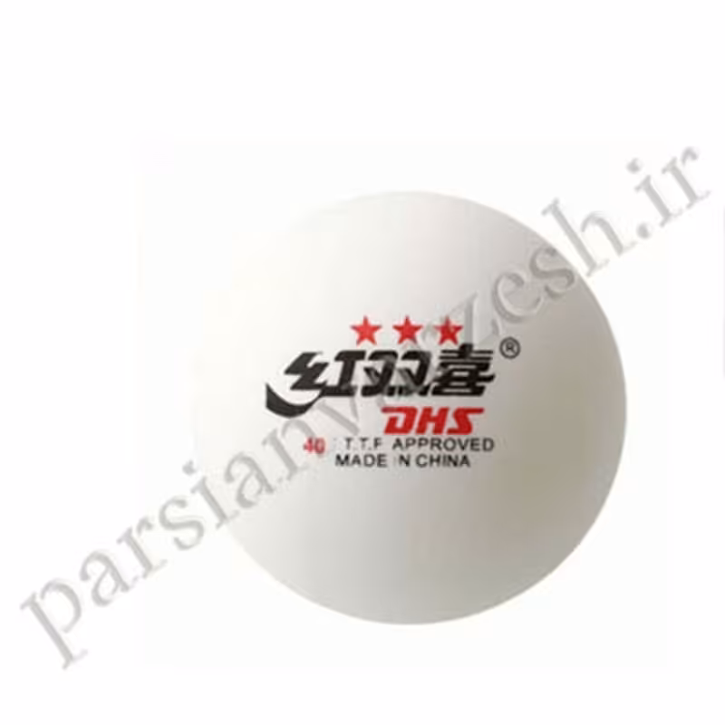 توپ پینگ پنگ 3 ستاره DHS
