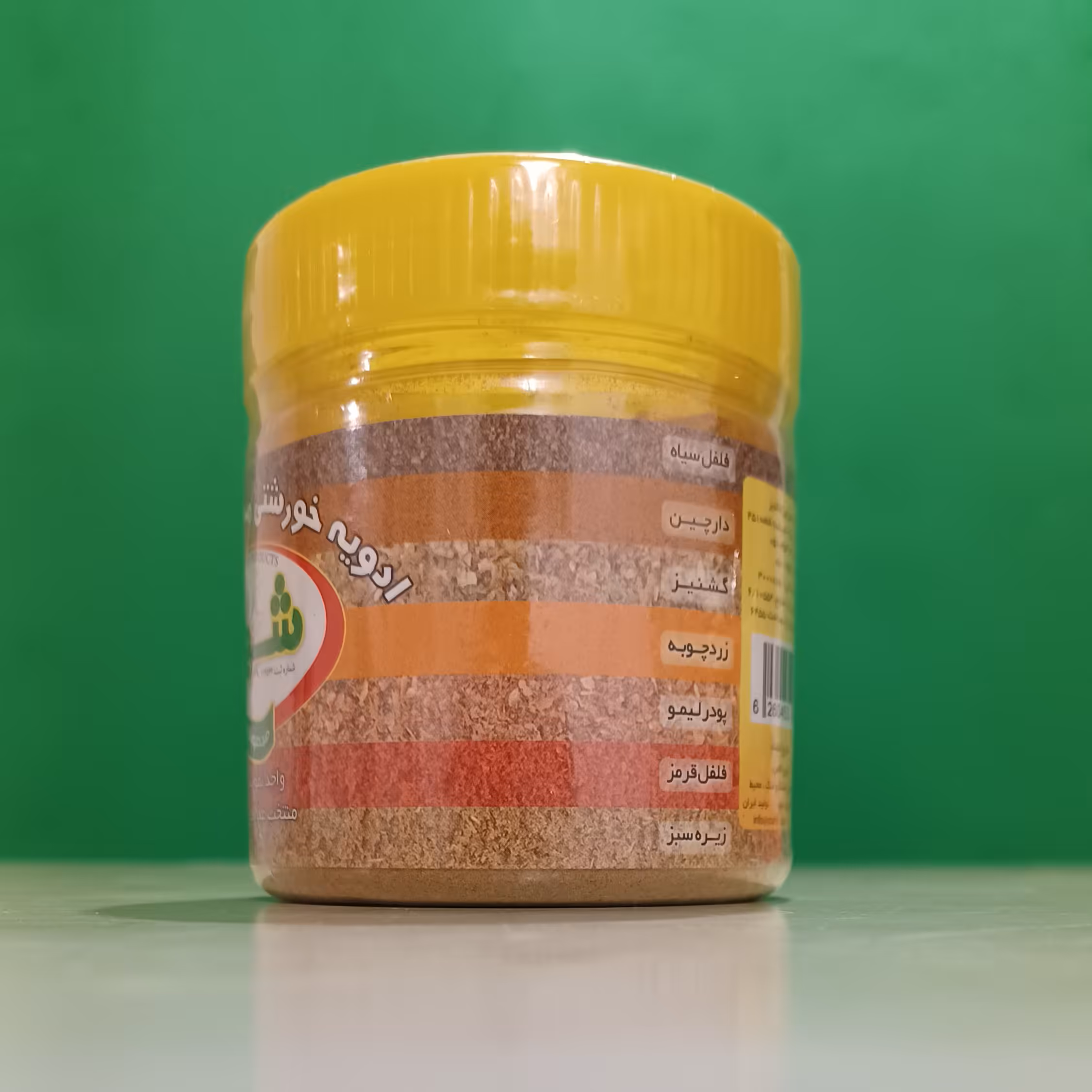 ادویه خورشتی؛ محصول جدید عطاری نوین آقای سیروان