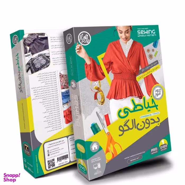 آموزش خیاطی بدون الگو