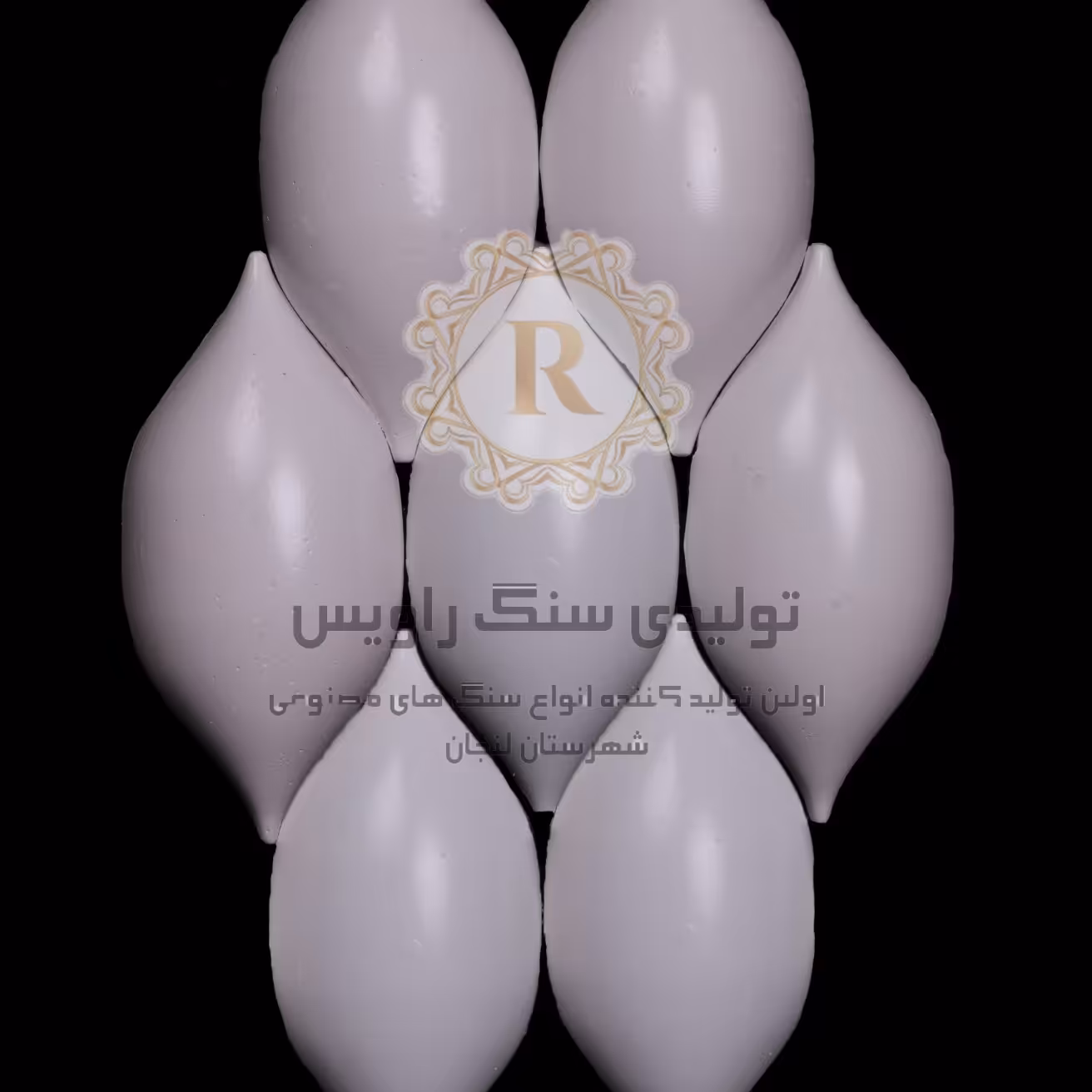 سنگ نما ساختمان طرح اشکی برند راویس درجه کیفی اعلا نوع بتا همراه با ضمانت اصل1