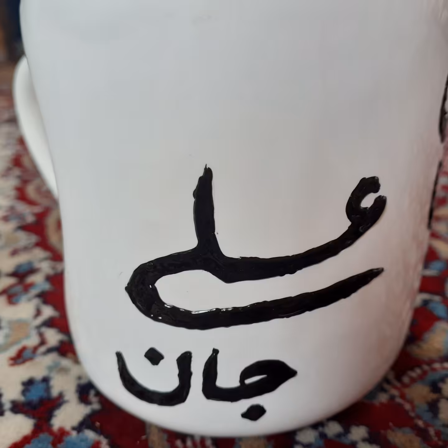 ماگ ویترای اسم علی