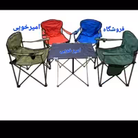 صندلی  کوهنوردی 