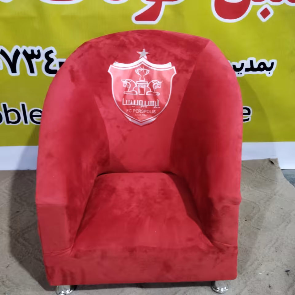 مبل کودک شازده طرح پرسپولیس