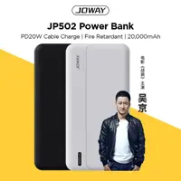پاوربانک جووی2000  مدل JP-502