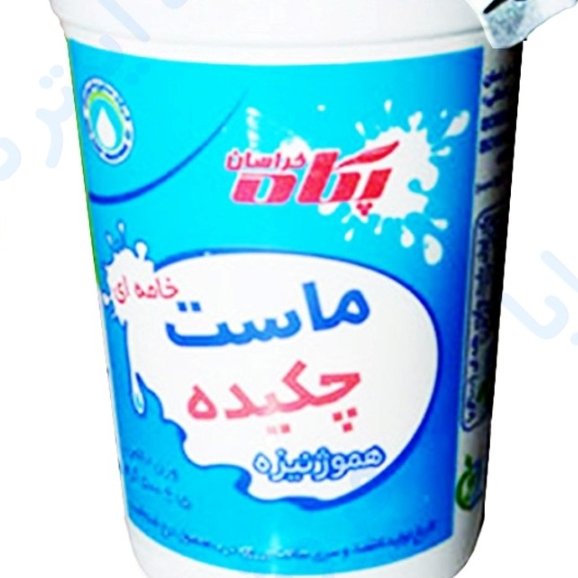 ماست چکیده خامه ای پگاه ( 500 گرم )