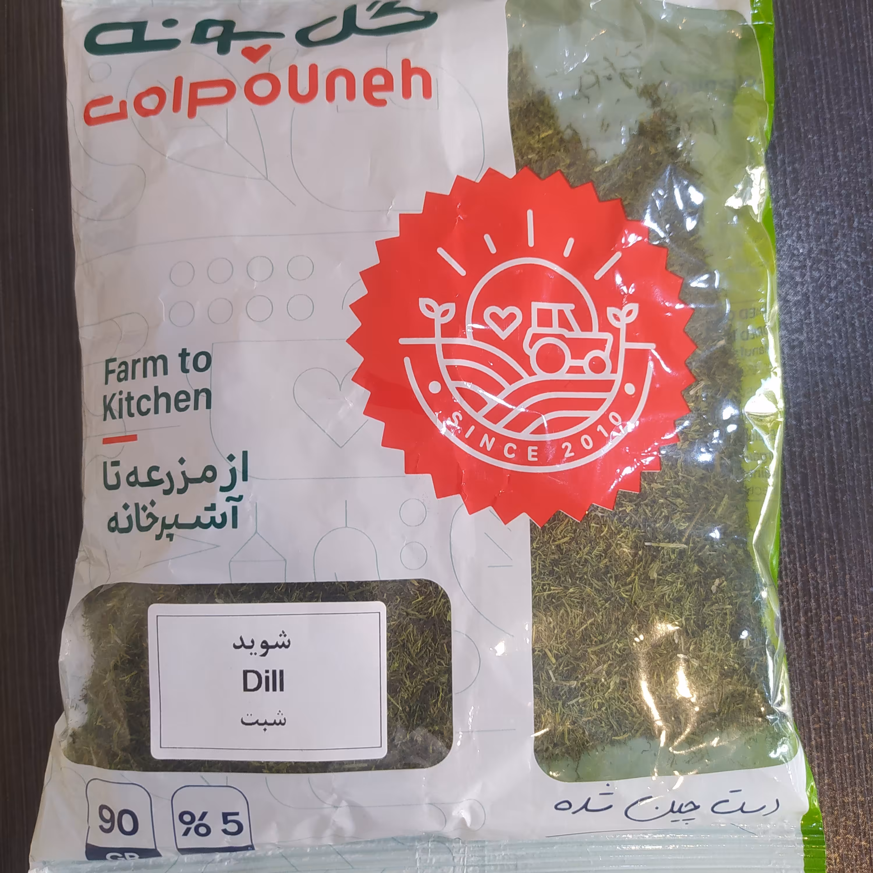 شوید خشک 90گرمی