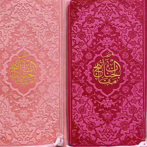 منتخب مفاتیح رنگی پالتویی