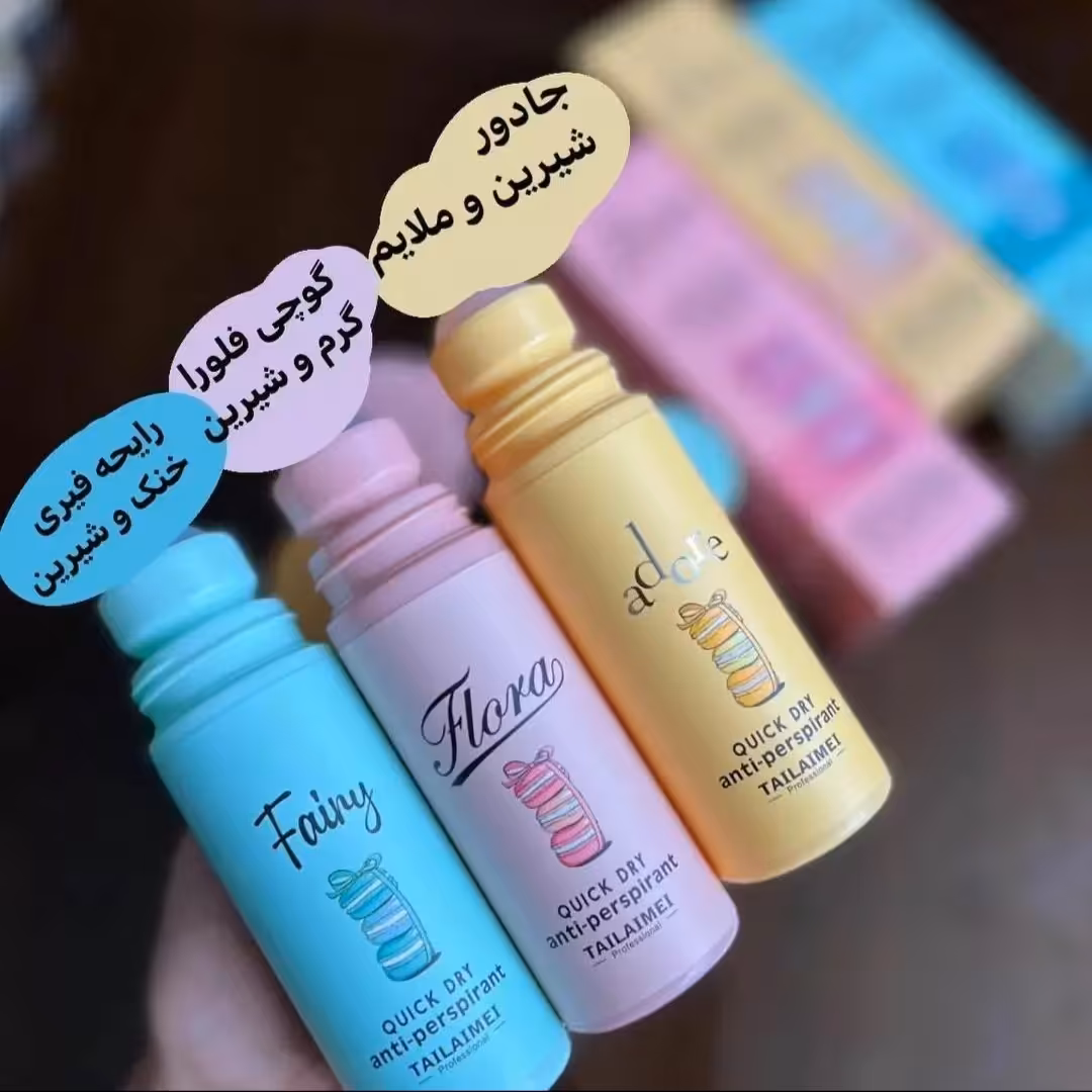 مام ضد عرق بدن تایلامی