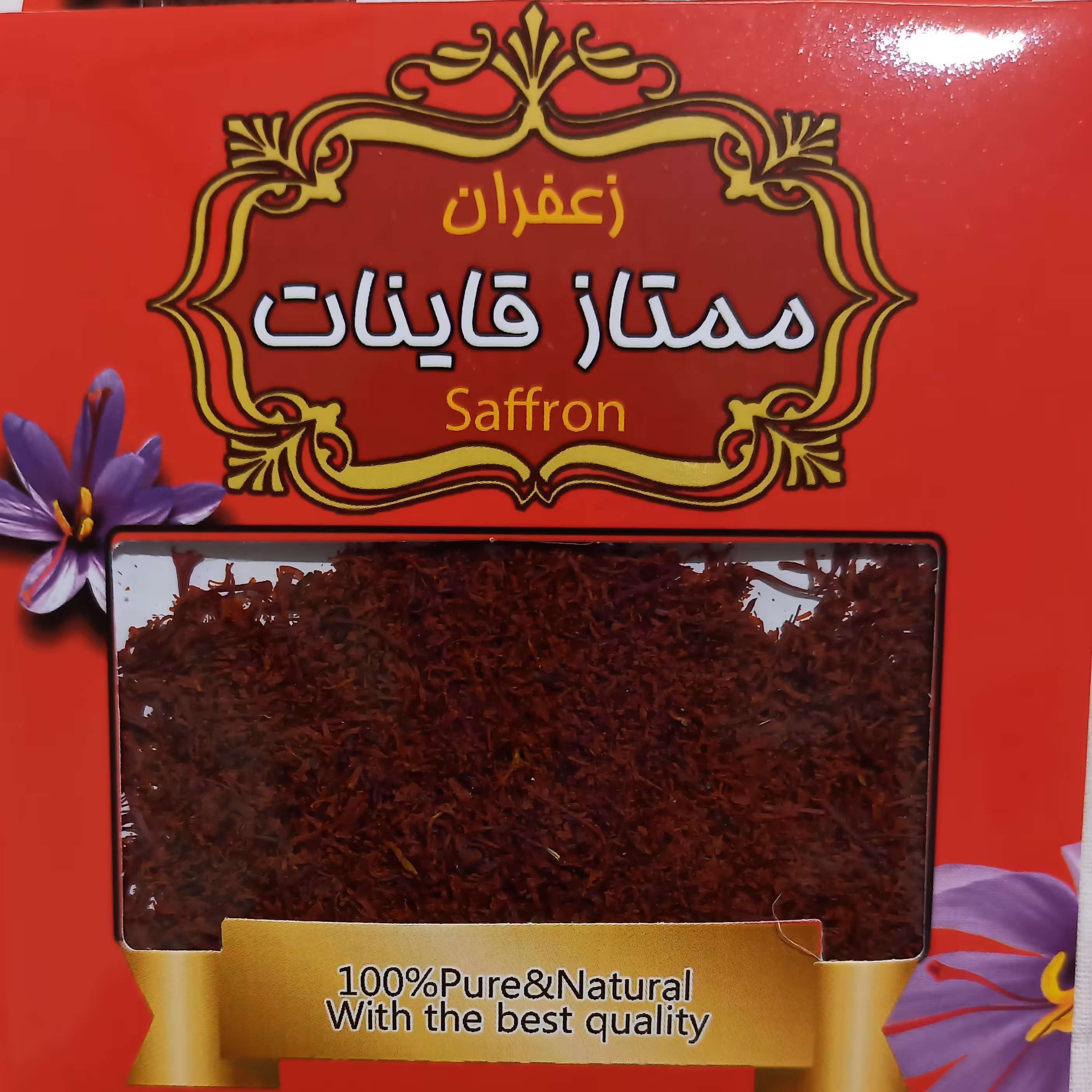 زعفران سرگل شکسته (نرمه)